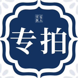 直播专拍链接 家用送礼礼品禅意玲珑 富玉景德镇茶器茶配陶瓷中式