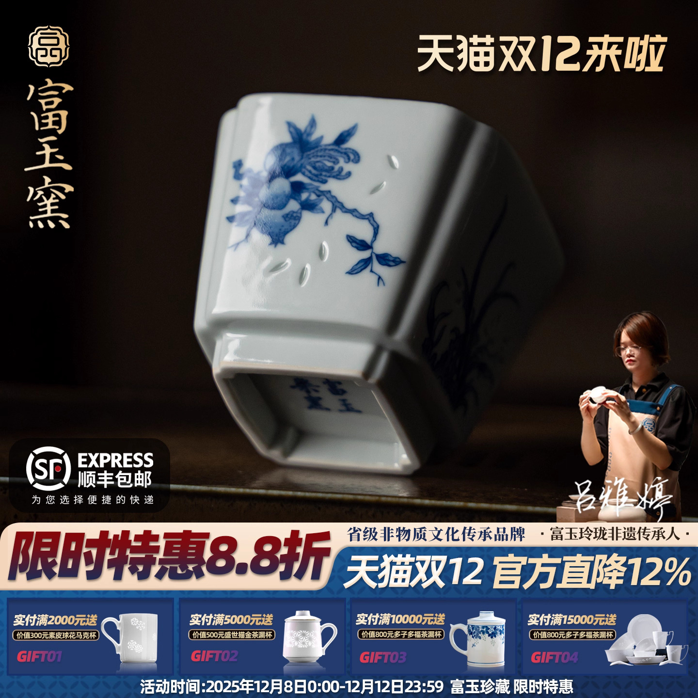 官方正品手绘青花柴窑玲珑四方杯