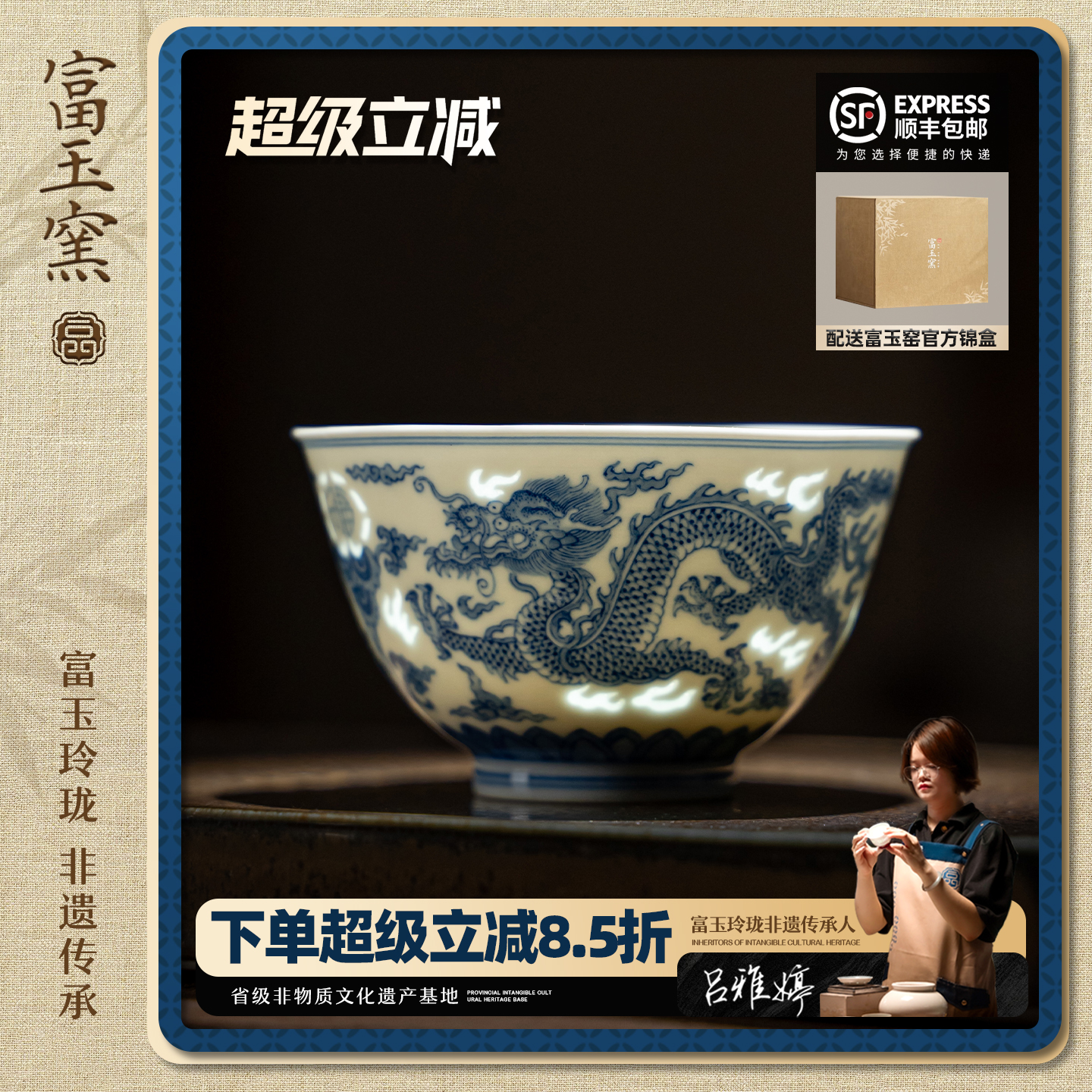 官方正品青花陶瓷单杯个人主人杯