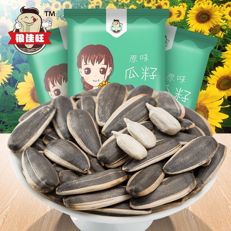 鼠你萌原味五香焦糖核桃味葵瓜子1-5斤红枣奶油葵花籽袋装