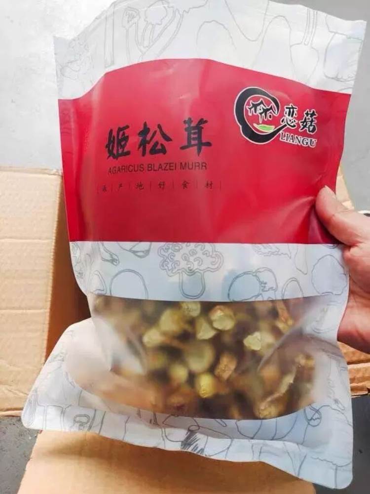 新货姬松茸干货新鲜无硫食用菌菇松茸煲汤材料袋装250g健康食材