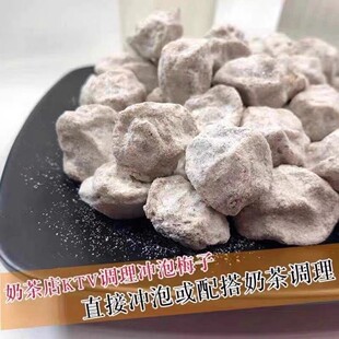 白话梅  咸话梅 青梅果脯 广式咸话梅泡奶茶泡红酒泡雪碧泡茶