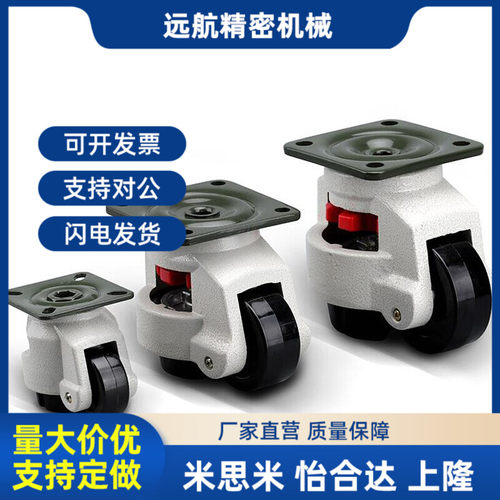 怡合达福马轮J-CXA01-40-60-80-100-120-150代号-NJ-UK-NP脚轮AD