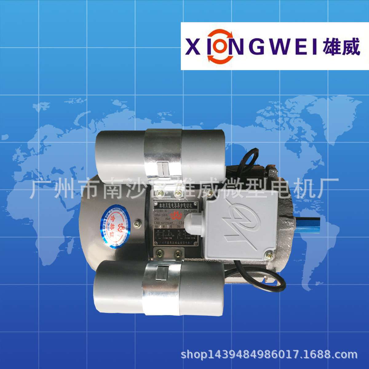 YL801-4 550W双值电容起动电机 风机专用电机