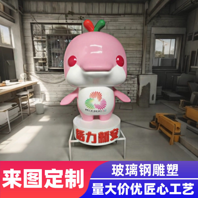 户外装置艺术品网红观景打卡点IP陈美玻璃钢卡通雕塑摆件