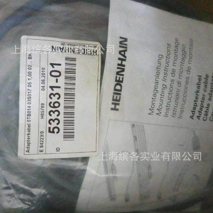 VBK21A43.00ID:1118858-03