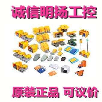 凯昆KACON 脚踏开关HRF-HD7-A38A 诚信明扬工控原装