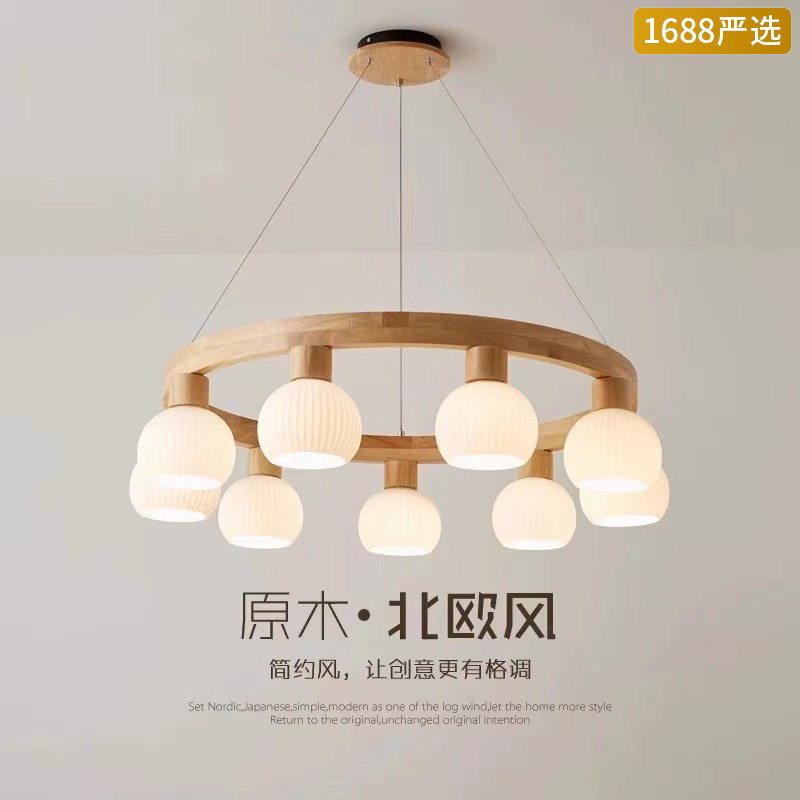 【严选】客厅吊北欧灯原木风灯具大气家用日式实木圆环书房餐厅灯