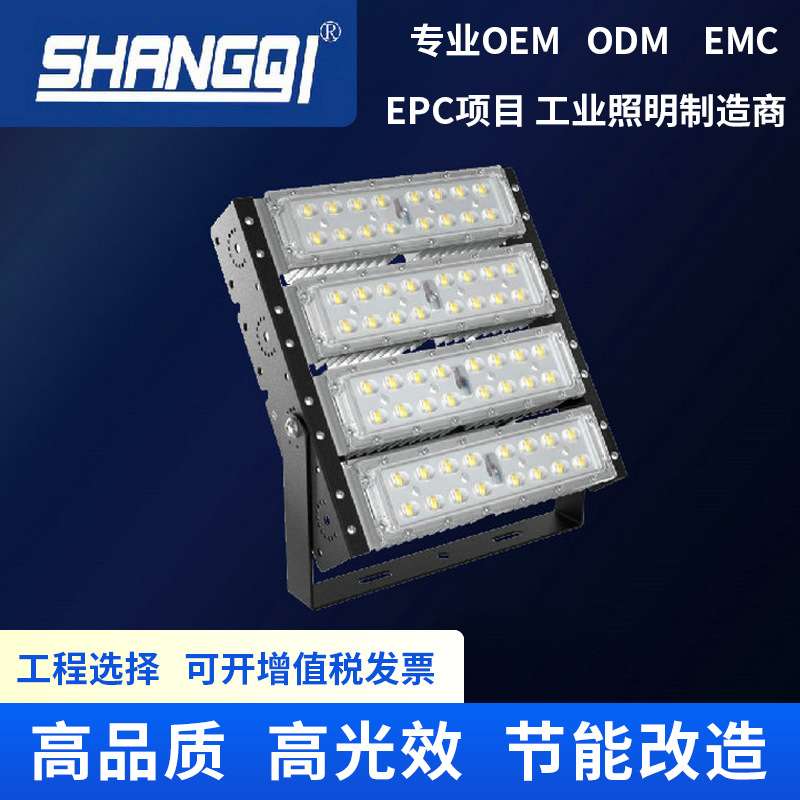 led隧道灯模组隧道智能调光户外防水投光灯高光效工程专用图片