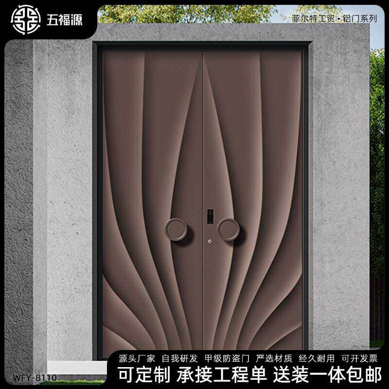 菲尔特现代庭院自建房大门别墅大门进户门铸铝门甲级防盗门入户门