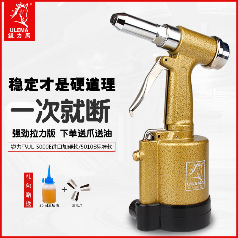气动拉钉枪拉铆枪铝钉抽芯铆钉枪工业级液压三爪式拉铆钉机