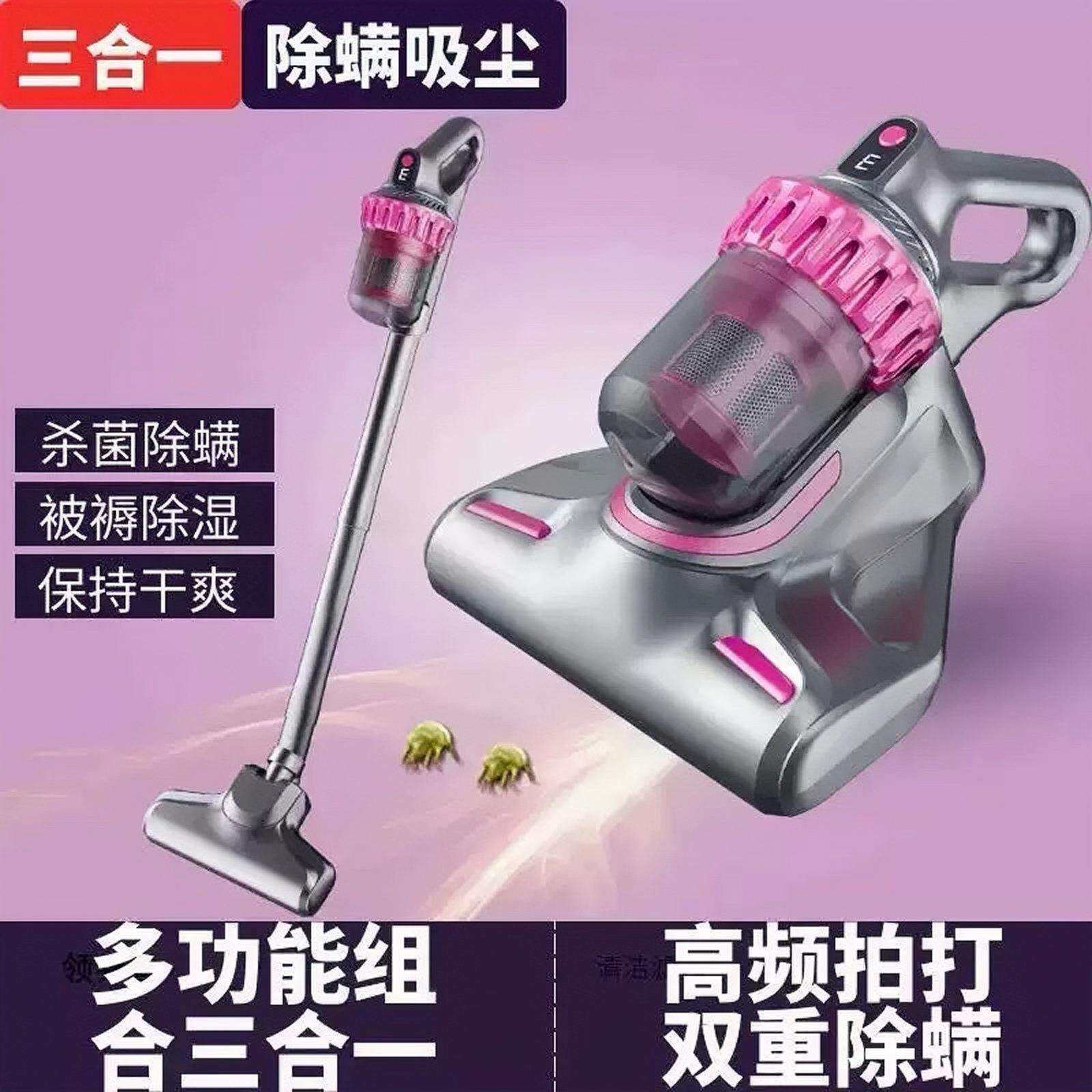 新款除螨仪专用家用无线分体三合一车载吸尘器小型手持方便