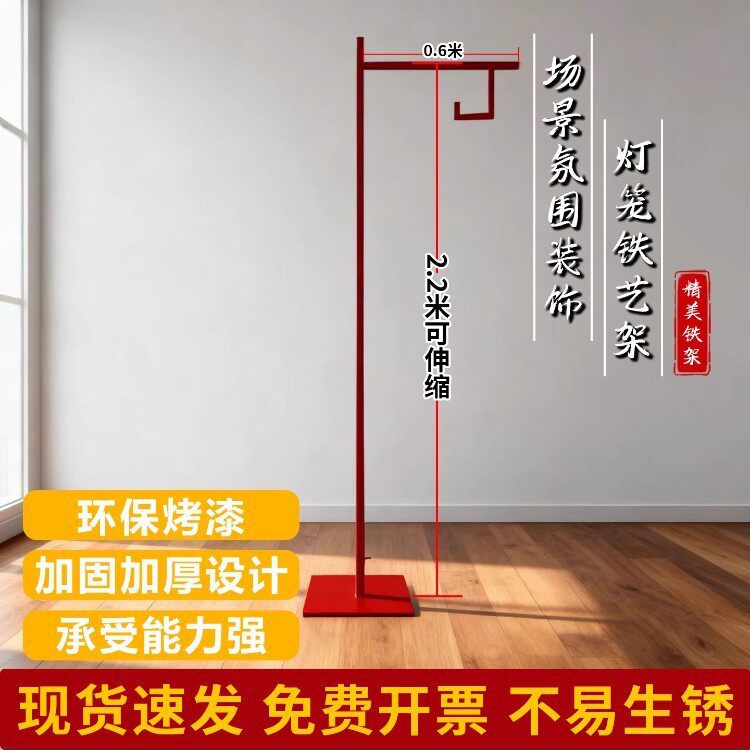 现货新年红色铁艺屏风喜庆架子背景架子婚礼舞台门框摆件T台路引