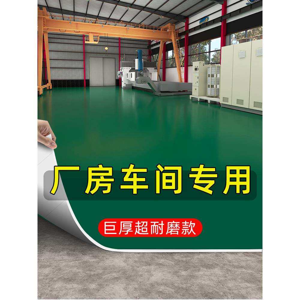 纯绿色PVC塑胶地板革商用水泥地垫防水防滑工厂车间加厚耐磨地胶