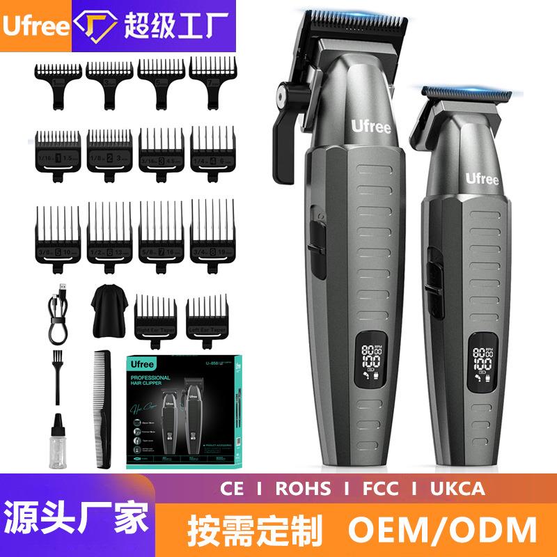 新款电动理发器发廊专用剃头推剪理发器专业男士推头子母机