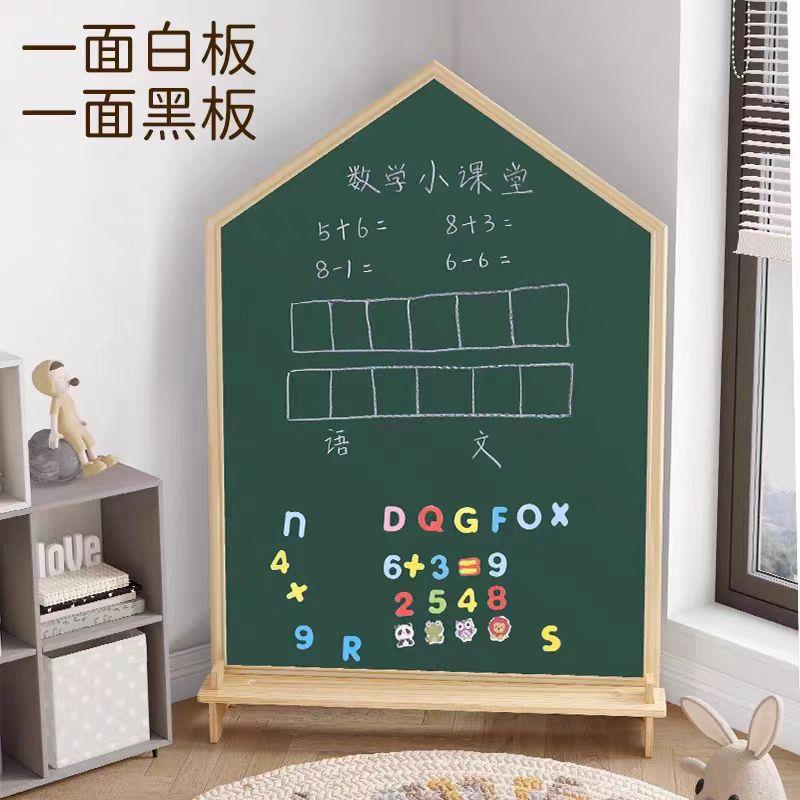 黑板儿童家用幼儿童磁性画画板宝宝无尘小墙双面可擦写字白板创意