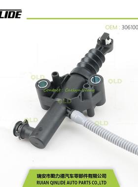 离合器泵离合器总泵欧宝30610-00Q1E/306105588R/306100530R刹车