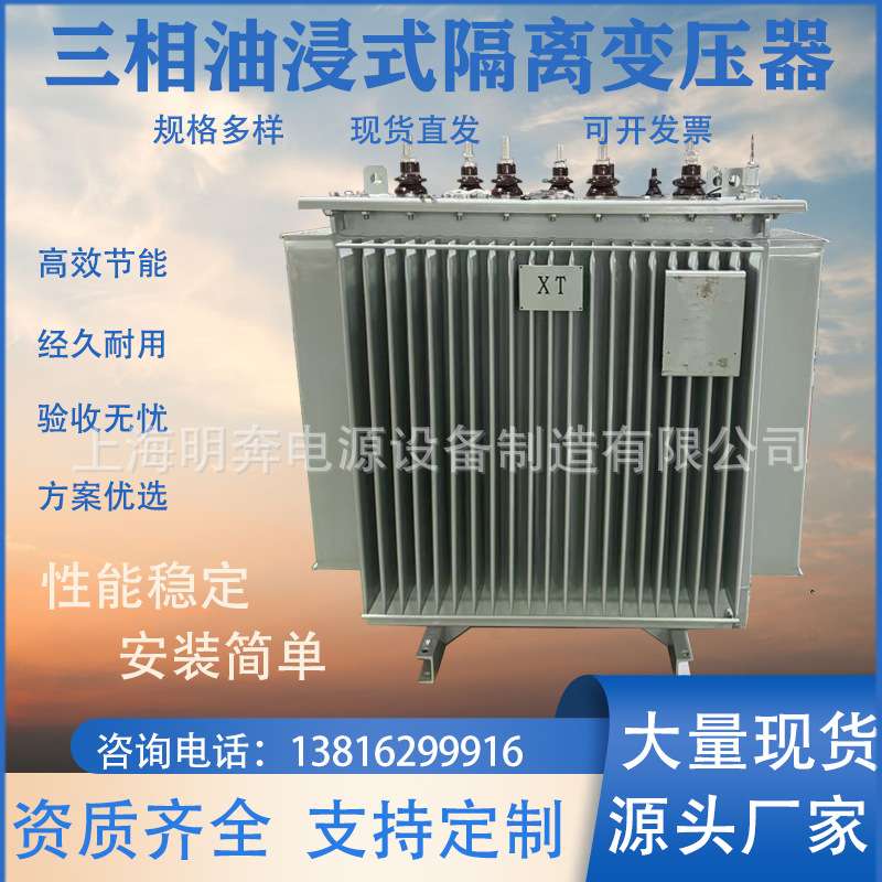 掘进机升压变压器380V变660转1140中铁隧道升压变压器315KVA630KW