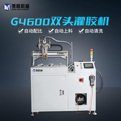 AB胶汽车电子防水灌胶机层流工艺双液封胶机发动机线束密封打设备