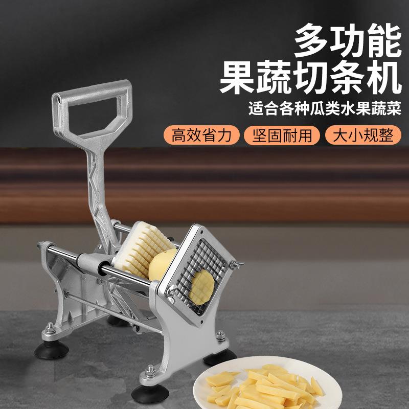 多功能薯条机厨房用品切条切丁手动推拉工具不锈钢切土豆切条机