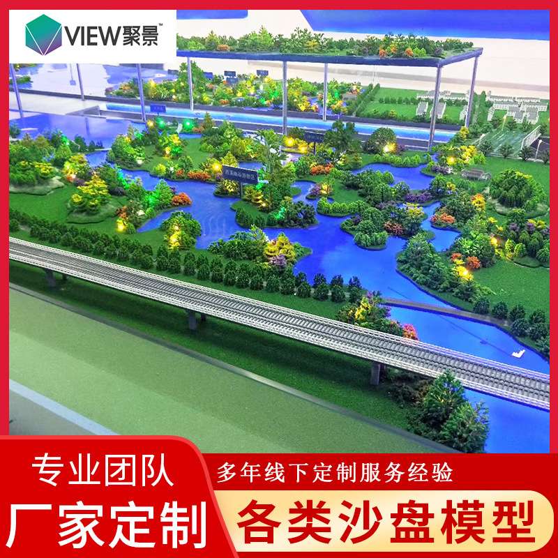 沙盘建筑模型制作房地产售后楼楼小区楼层楼盘别墅微型闪光设计