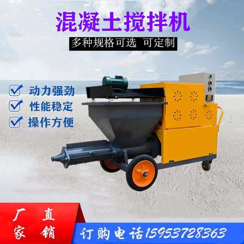 水泥砂浆喷涂机多功能保温材料全自动粉墙机抹灰拉毛机抹灰机