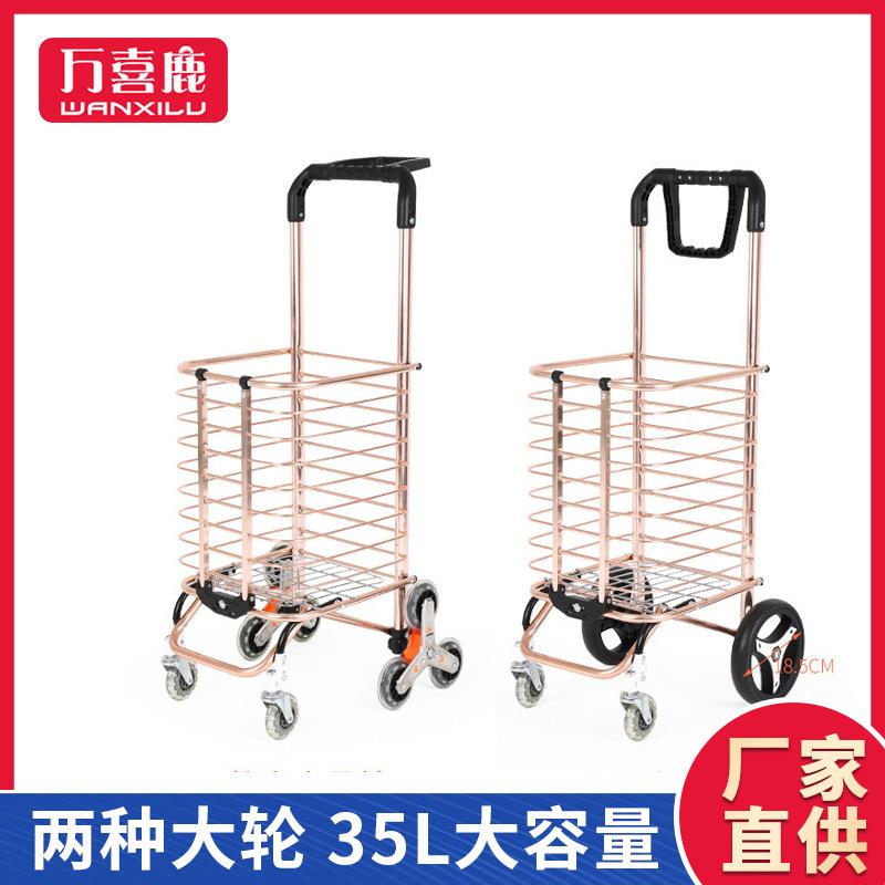 超市买菜车便携爬楼购物车手拉车袋铝合金折叠式老人拉杆车