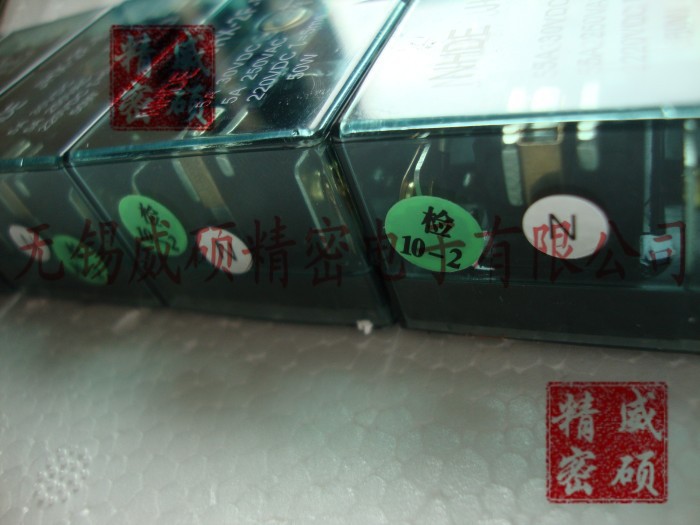 促销NHDE南昌洪都C-4H电磁保持继电器JHX-2F-B-2H2D 025-10S-055
