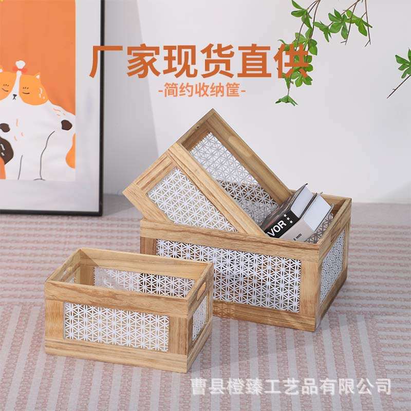 木质木箱木框箱木条箱收纳陈列超市展示木筐装饰木箱子长方形