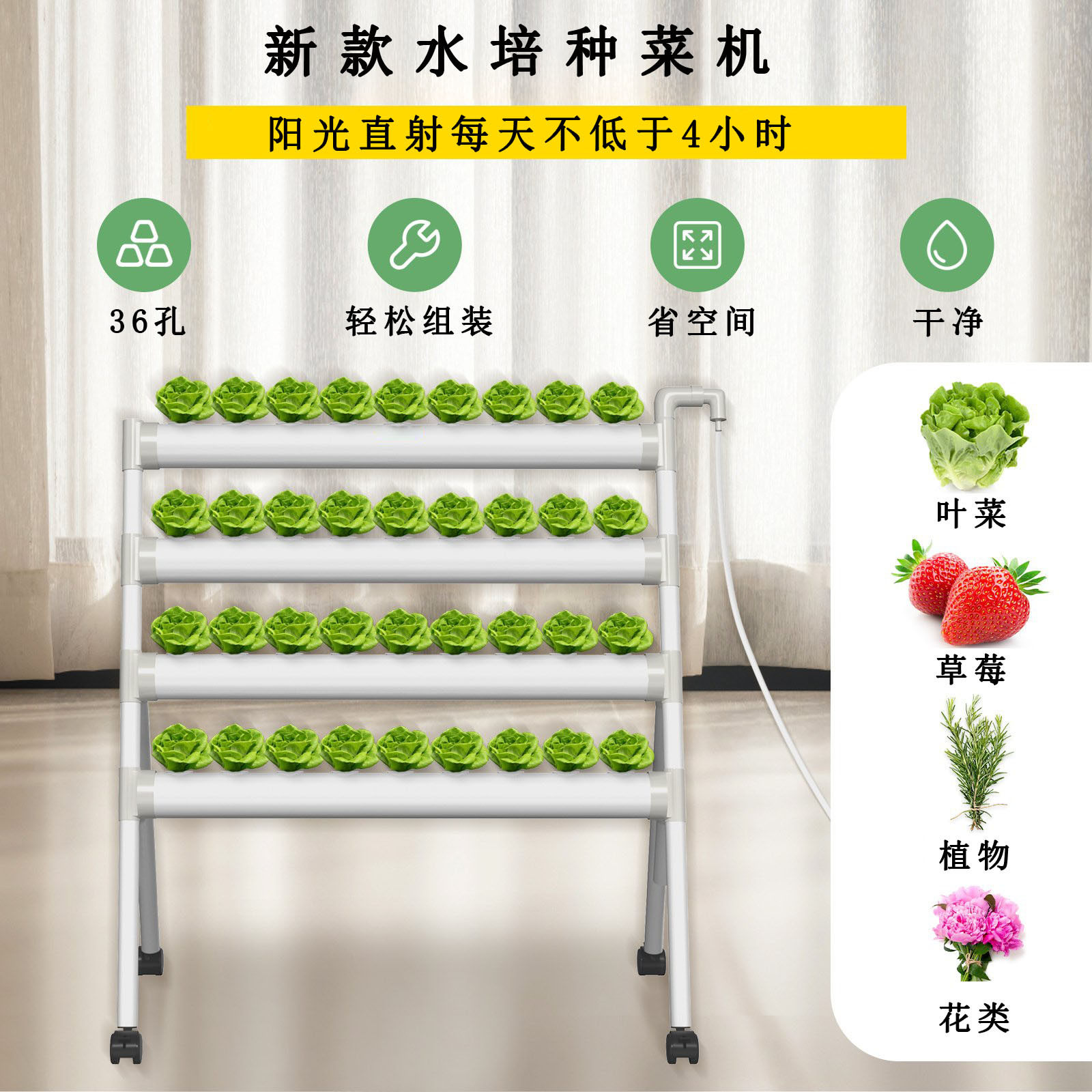 新款可移动无土栽培设备阳台种植架管道式水耕水培多层种菜机设备