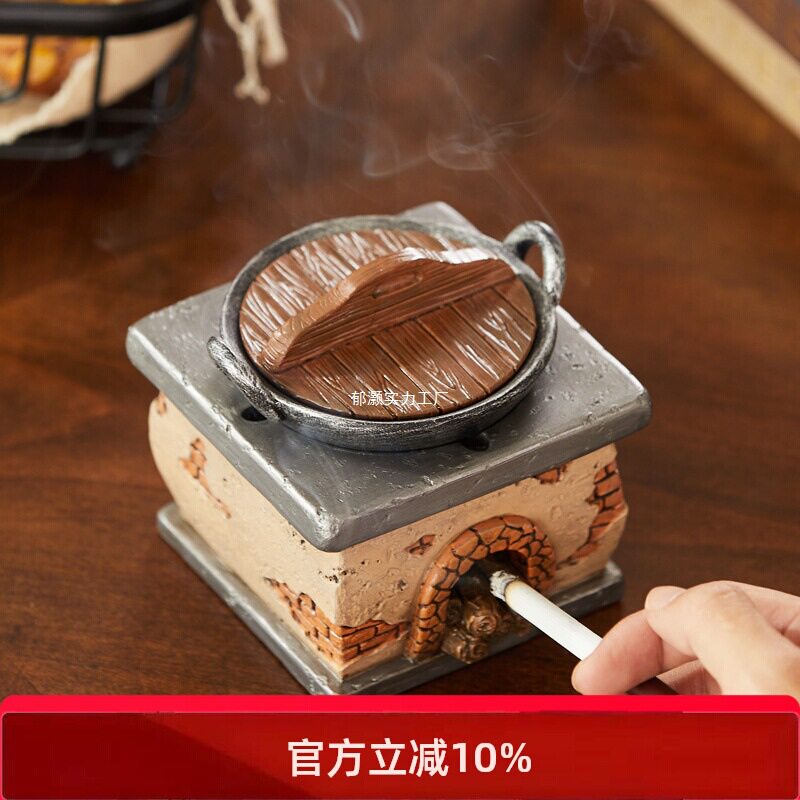 家用桌面复古风灰装饰烟灰缸灶台防飞带盖个性潮流树脂创意老轻奢