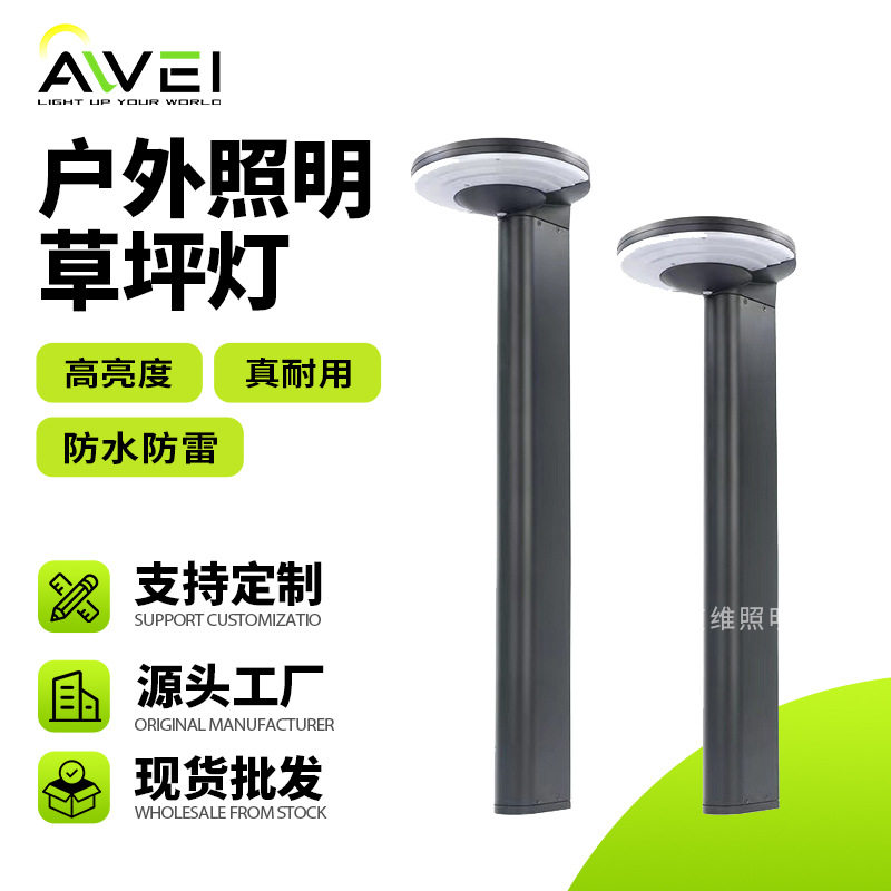 厂家批发户外一体化太阳能板草坪灯花园壁灯墅感LED灯感应超亮