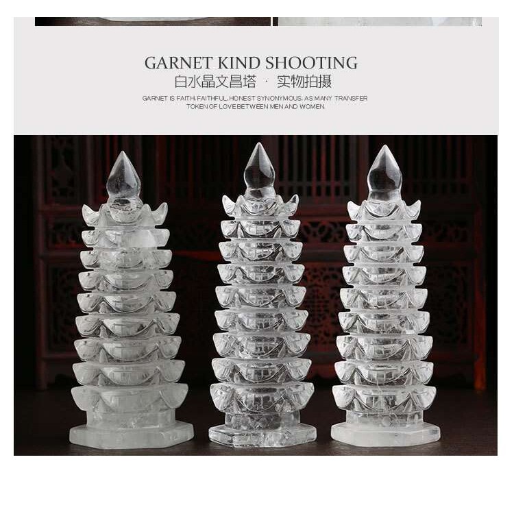 天然原石雕刻白水晶文昌塔摆件9-13层原石雕刻工艺品