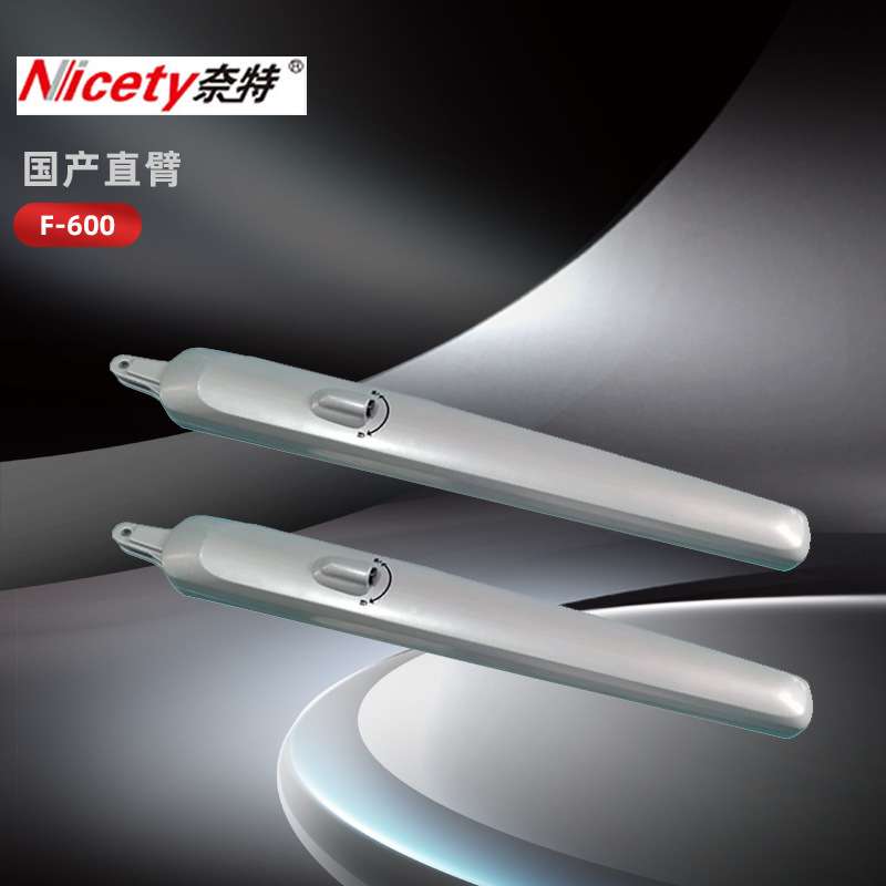 现货直臂开门机电动遥控开门器 别墅大门自动八字开门掩门电机