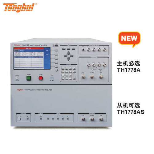 同惠TH1778A TH1778B TH1778AS直流偏置电流源 TH903A系统