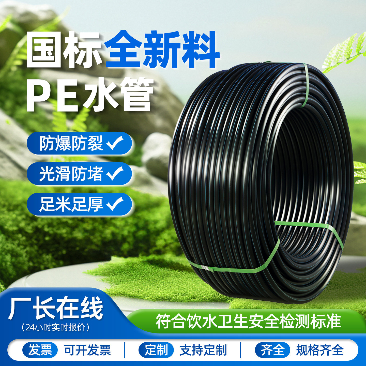 现货国标自来水管20pe给水管25塑料水管32黑色hdpe硬管穿线保护管