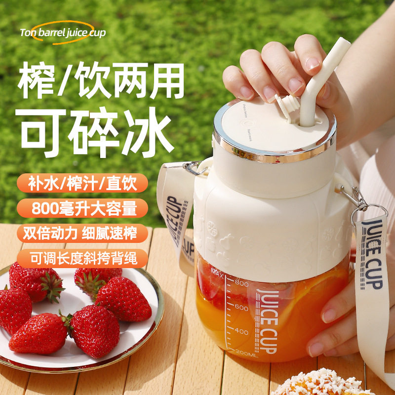跨境新款吨吨桶榨汁杯大容量USB便携榨汁机多功能鲜榨果汁厂家批