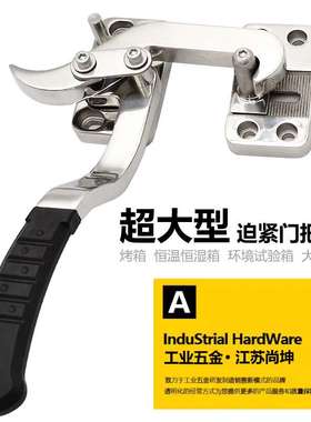 SK1-602不锈钢把手 烤箱恒温恒湿箱 环境试验箱 超大型迫紧门把手