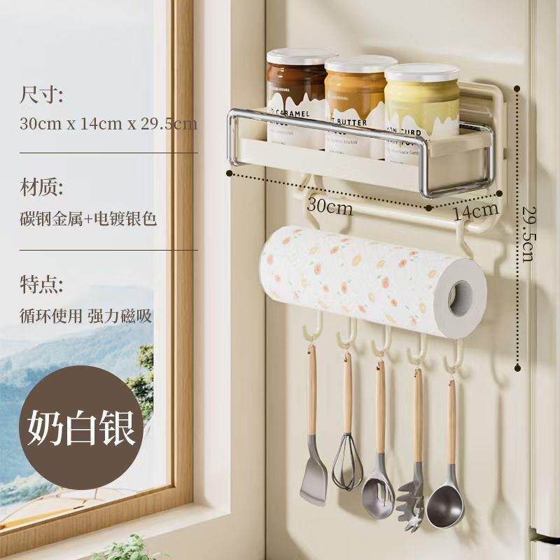 厨房磁吸冰箱外侧面置物架侧收纳挂钩纸巾架免打孔保鲜膜调料架子