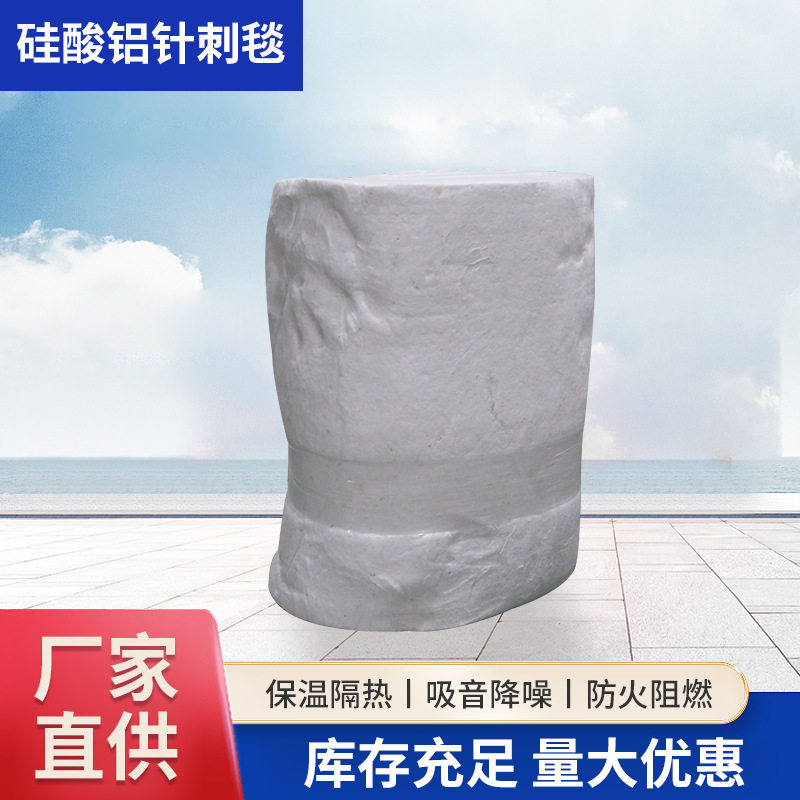 硅酸铝陶瓷纤维纸陶瓷纤维隔热垫电器机械法兰密封垫隔热层纤维毯