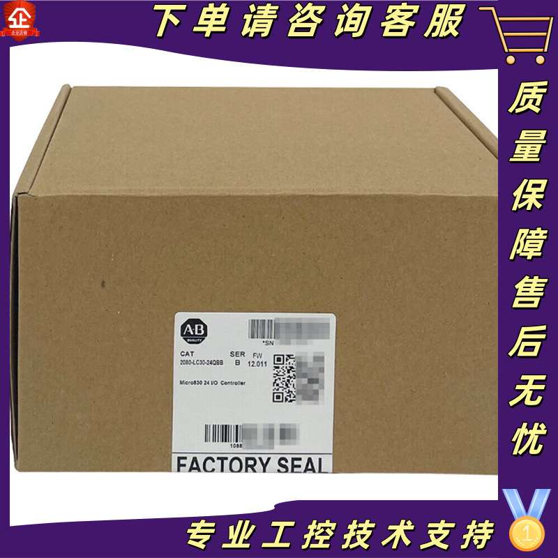 2080-LC30-24QBB Micro 830控制器14输入24V AC/DC 2080LC3024QBB