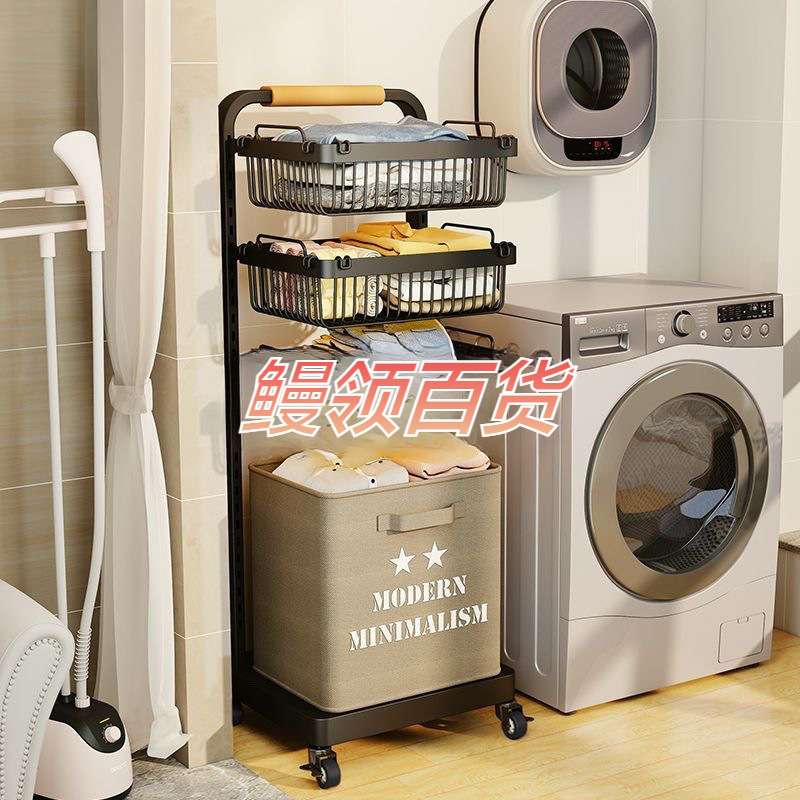 N7Q脏衣篮家用卫生间置物架落地放脏衣服分类收纳筐阳台多功能脏