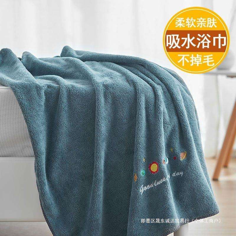 大浴巾大号洗澡毛巾成人男女士儿童大人学生韩版可爱比棉吸水
