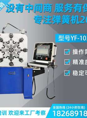 Spring machine spring press wire forming machine