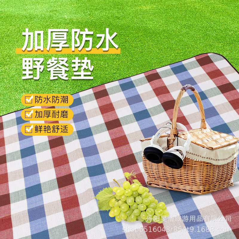 工厂便携户外拎手皮革红白格腈纶野餐垫郊游爬行垫露营垫野营