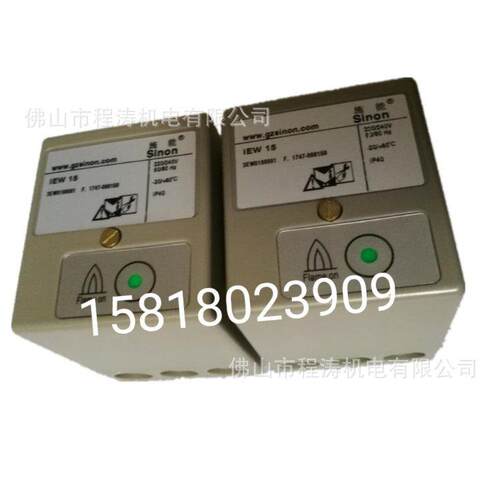 施能SINON火焰监测器IEW15IEW15/220HJK15T-B-S