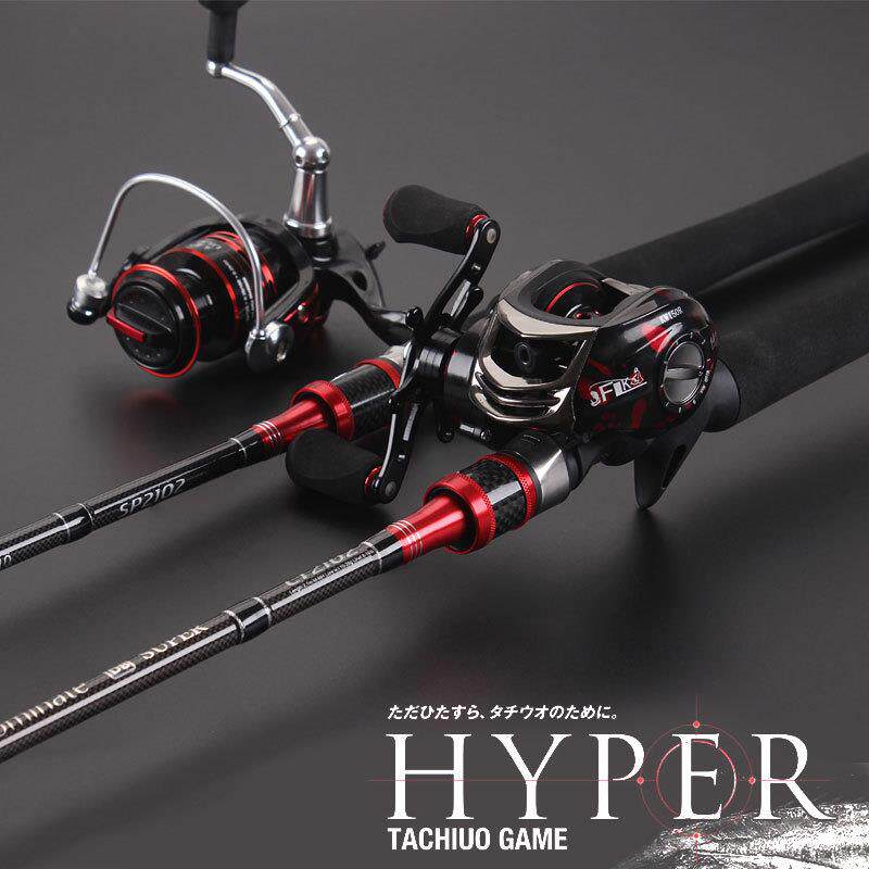 立莱碳素直柄路亚竿枪柄1.8-2.4米M/MH钓插节超硬轻雷强海杆