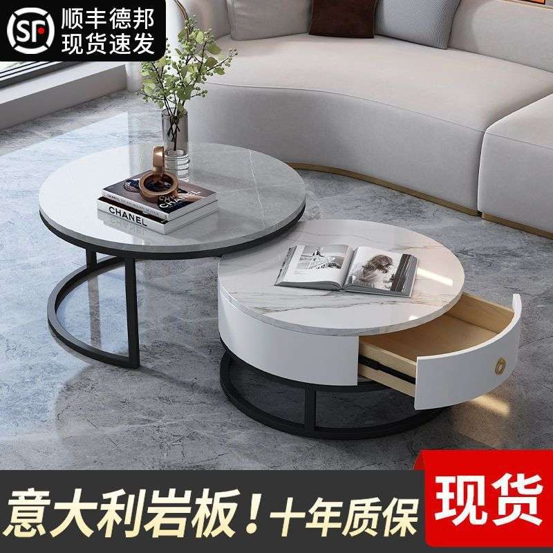 轻奢岩板茶几客厅家用小户型桌子圆形现代简约岩板茶几茶桌网红