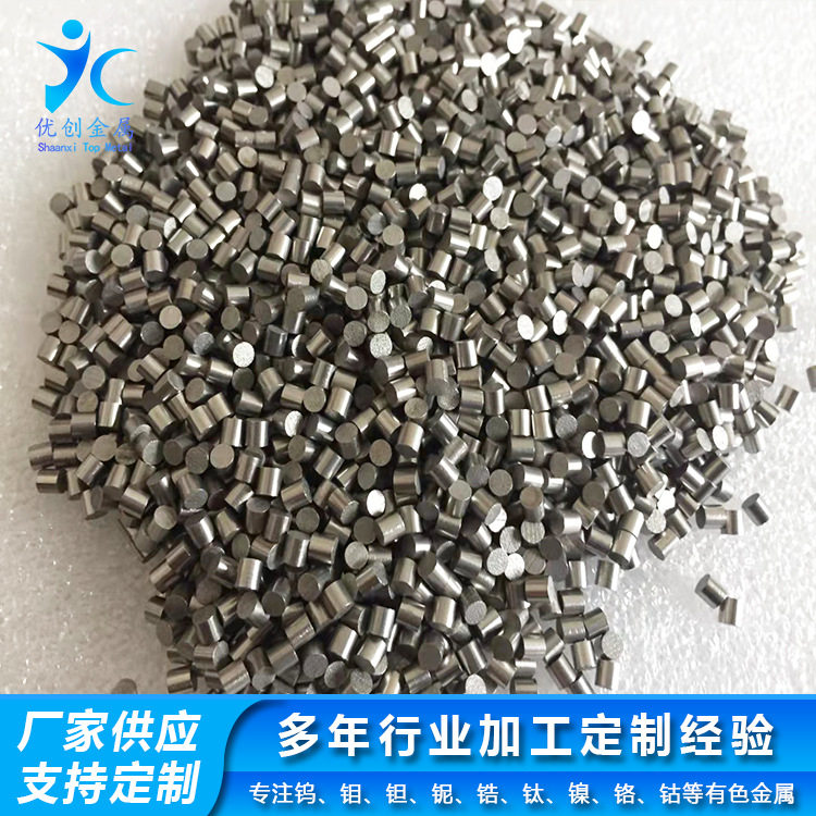 厂家供应纯钽粒99.95%3-6mm纯钽粒钽颗粒合金添加钽粒现货