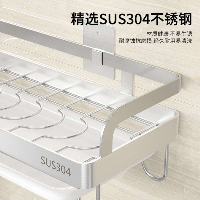 304不锈钢厨房置物架免打孔放碗碟收纳沥水架壁挂墙上用品晾碗架